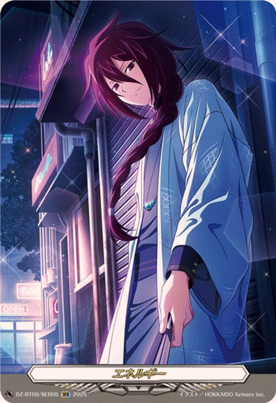 エネルギー(雀ヶ森レン)【SER】{DZ-BT09/SER05}《その他》 - カード