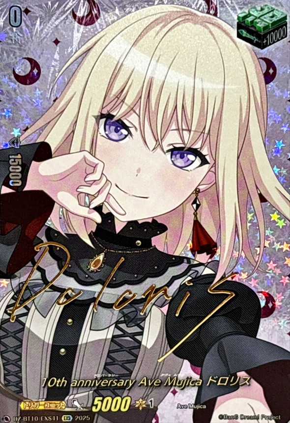 10thanniversaryAveMujicaドロリス(サイン)【EXS】{DZ-BT10/EXS41