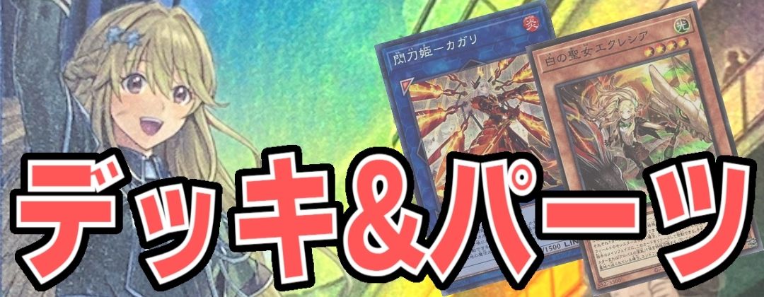 プレイマット『罪宝の囁き(RANKINGDUEL2024)』【-】{-}《プレイマット》