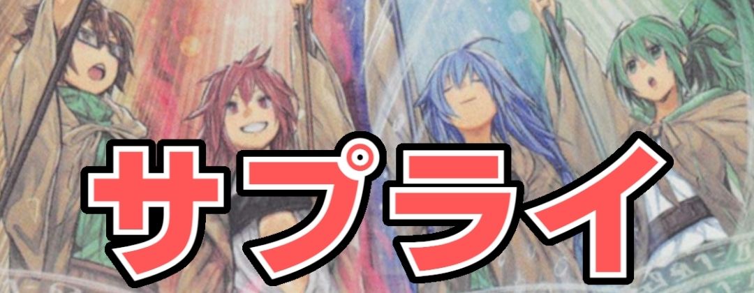 プレイマット『最果てのゴーティス』【-】{-}《プレイマット》