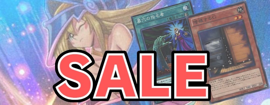 プレイマット『最果てのゴーティス』【-】{-}《プレイマット》