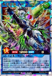 癒しの聖風ラーナ【オーバーラッシュレア】{RD/AP02-JP044}《RD