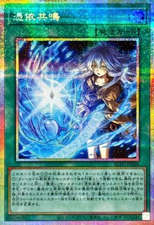 四花繚乱の霊使い【プリズマティックシークレット】{BLZD-JP050}《リンク》