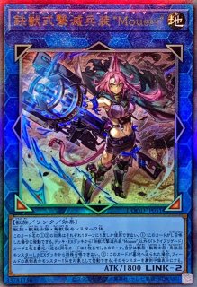 スリーブ『カオスゴッデス混沌の女神(LEAGUE2022)』70枚入り