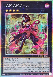 遊戯王 青き眼の乙女 PRIDEスペシャルカード 25th アジア1000枚限定