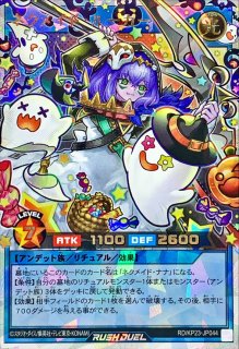 ネクメイドスティッチ【シークレット】{RD/KP23-JP049}《RD魔法》