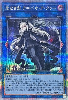 SPリトルナイト【クォーターセンチュリーシークレット】{AGOV-JP046