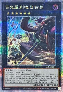 状態A-〕☆アジア☆ウィッチクラフトゴーレムアルル【20thシークレット