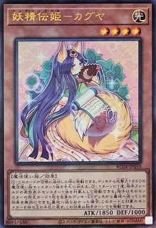 潜入開始【オーバーラッシュレア】{RD/AP01-JP100}《RD魔法》