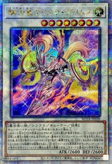 ダイヤモンドドラゴン【ウルトラパラレル】{PS-24}《モンスター》