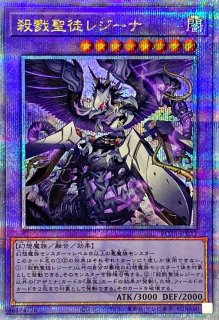 デッキビルドパック『ファントムリベンジャーズ』【-】{-}《未開封BOX》