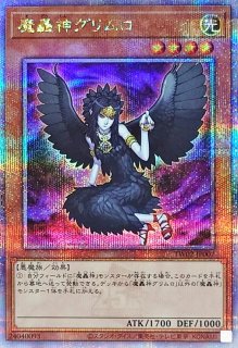 状態A-〕スリーブ『ふわんだりぃずと未知の風』70枚入り