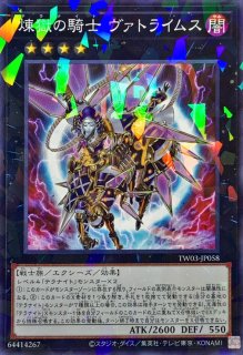 霆王の閃光【レリーフ】{BLZD-JP077}《罠》