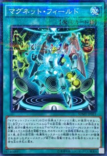 亜空間バトル【ウルトラ】{VJMP-JP283}《魔法》