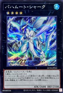 プレイマット『天羽々斬之巳剣(YCS2025TAIPEI)』【-】{-}《プレイマット》