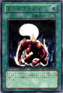 状態B〕追い剥ぎゴブリン(初期)【スーパー】{Vol.7}《罠》