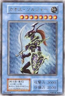 状態B〕マジシャンオブブラックカオス(初期)【ウルトラ】{-}《儀式》