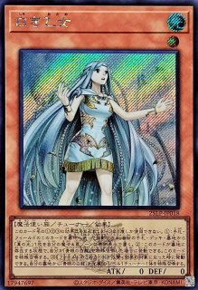 スリーブ『ウジャト眼黒(金枠/ニューロン)』100枚入り【-】{-}《スリーブ》