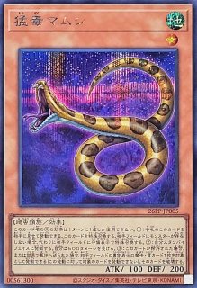 竜水の神子【オーバーラッシュレア】{RD/KP19-JP029}《RDモンスター》