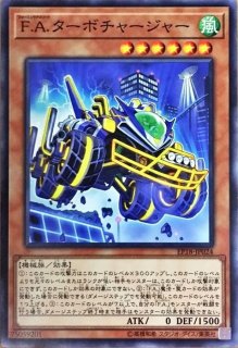 マドルチェプディンセス【スーパー】{REDU-JP026}《モンスター》