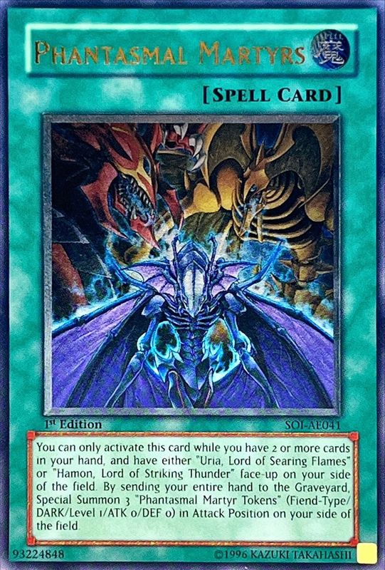 ☆旧アジア☆幻魔の殉教者【レリーフ】{SOI-AE041}《コレクター向け》