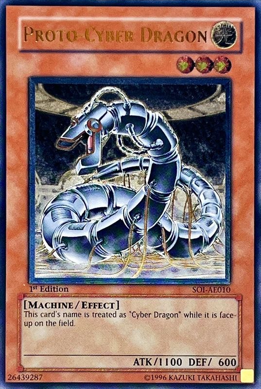 ☆旧アジア☆プロトサイバードラゴン【レリーフ】{SOI-AE010