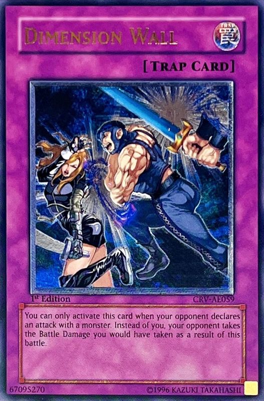 遊戯王 アジア版レリーフ ディメンションウォール 遊戯王