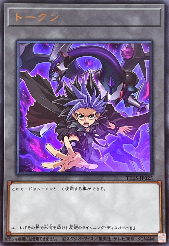 遊戯王 トークン ウルトラ PSA10 遊戯王の日 杏子 ブラックマジシャン