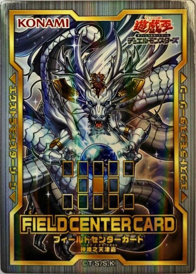 神峰之天津オカミ【-】{-}《フィールドセンターカード》