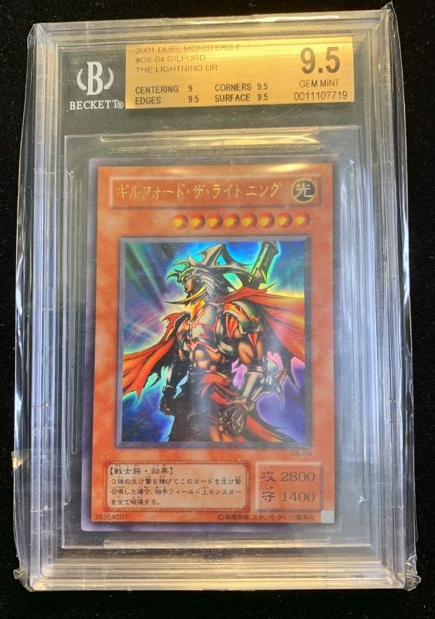 BGS9.5鑑定済〕ギルフォードザライトニング【ウルトラ】{G6-04