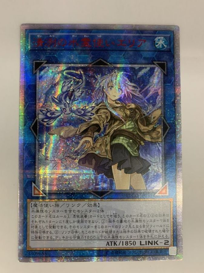 遊戯王 霊使い セット まとめ売り シークレット プロモ PSA10 遊戯王