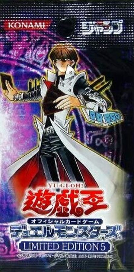 遊戯王：LIMITED EDITION 5 【遊戯パック】：未開封の未開封 LIMITED