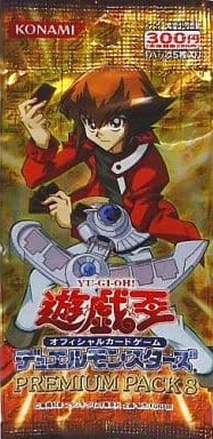 PREMIUM PACK 8【-】{-}《未開封パック》