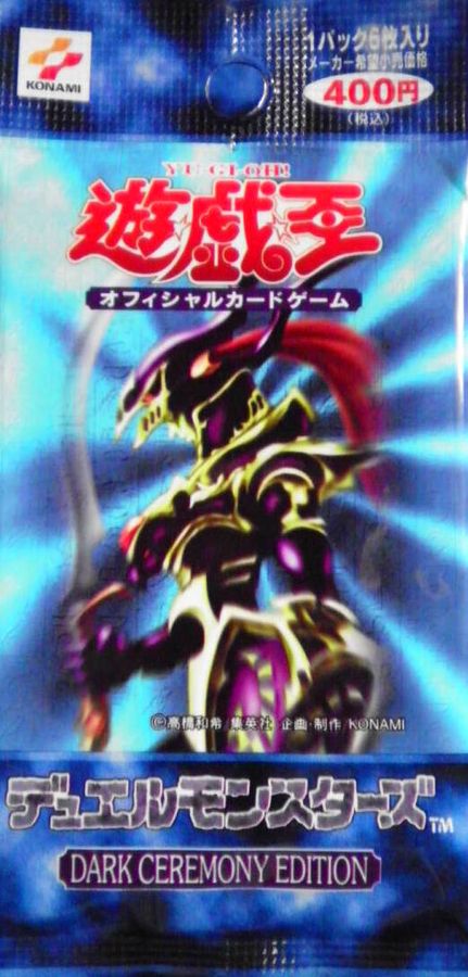 DARKCEREMONYEDITION【-】{-}《未開封パック》