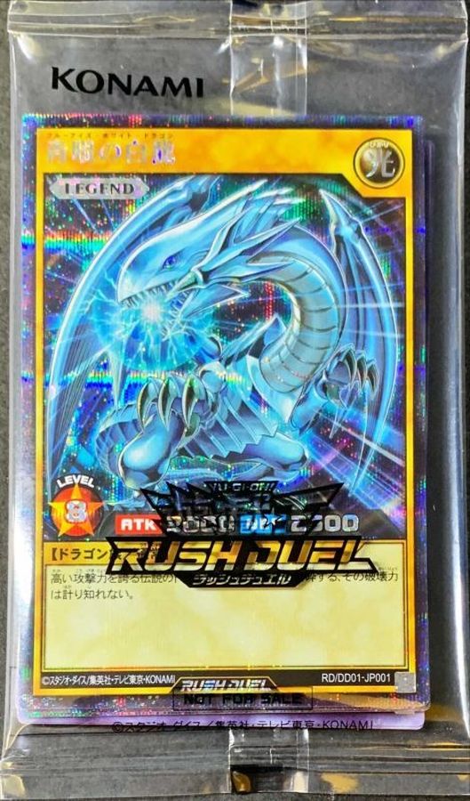 ブルーアイズ ホワイトドラゴン20th wcs2018 PSA10 PSA10】20th青眼の