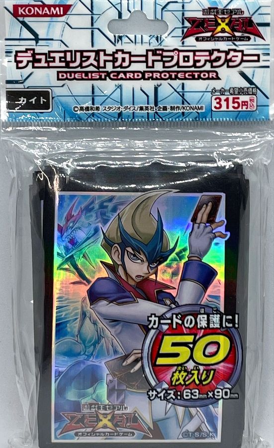 状態A-〕スリーブ『カイト』50枚入り【-】{-}《スリーブ》