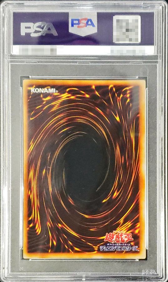 PSA9鑑定済〕ハーピィレディ三姉妹(初期)【シークレット】{Vol.4