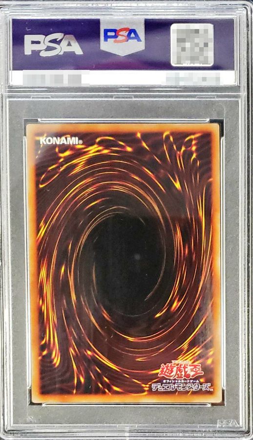 PSA10鑑定済〕[新]IPマスカレーナ(バイク有)【シークレット】{PAC1