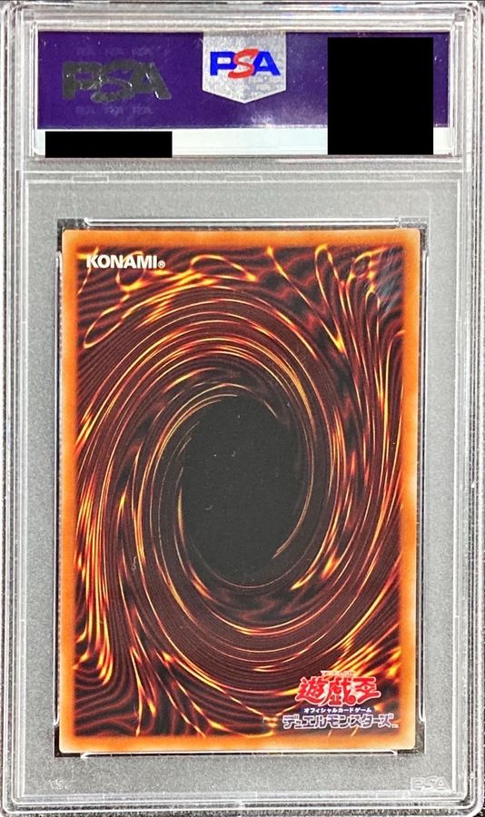 PSA9鑑定済〕[新]閃刀姫カガリ(右向)【プリズマティックシークレット