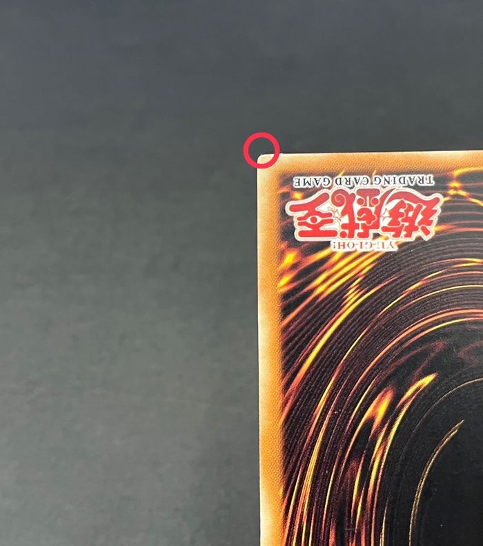 状態A-〕☆旧アジア☆真紅眼の黒竜【ウルトラ】{LOB-070}《モンスター》