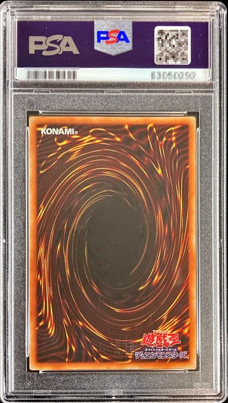 PSA10鑑定済〕[新]真紅眼の黒竜(左上向/赤背景)【プリズマティック