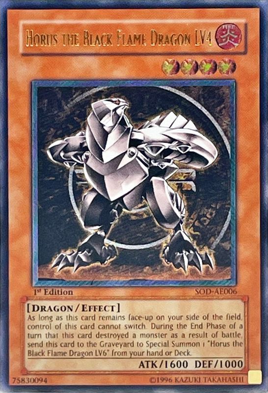 状態C〕☆旧アジア☆ホルスの黒炎竜LV4【レリーフ】{SOD-AE006