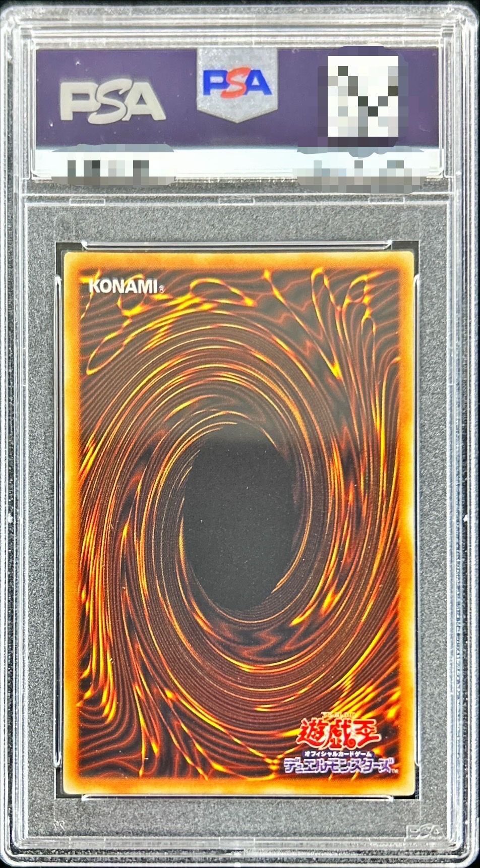 PSA10鑑定済〕ブラッドマジシャン煉獄の魔術師【レリーフ】{FET-JP020