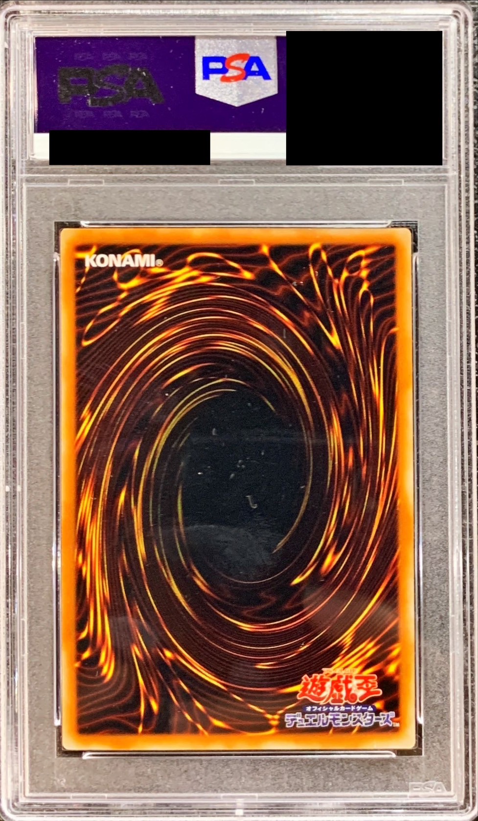 PSA10鑑定済〕ベビードラゴン(初期)【ノーマル】{-}《モンスター》