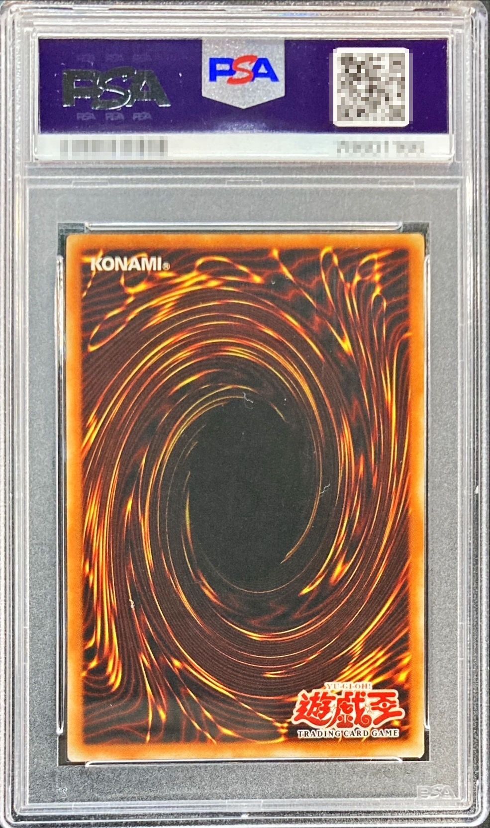 PSA9鑑定済〕☆旧アジア☆バブルシャッフル【レリーフ】{CRV-AE046