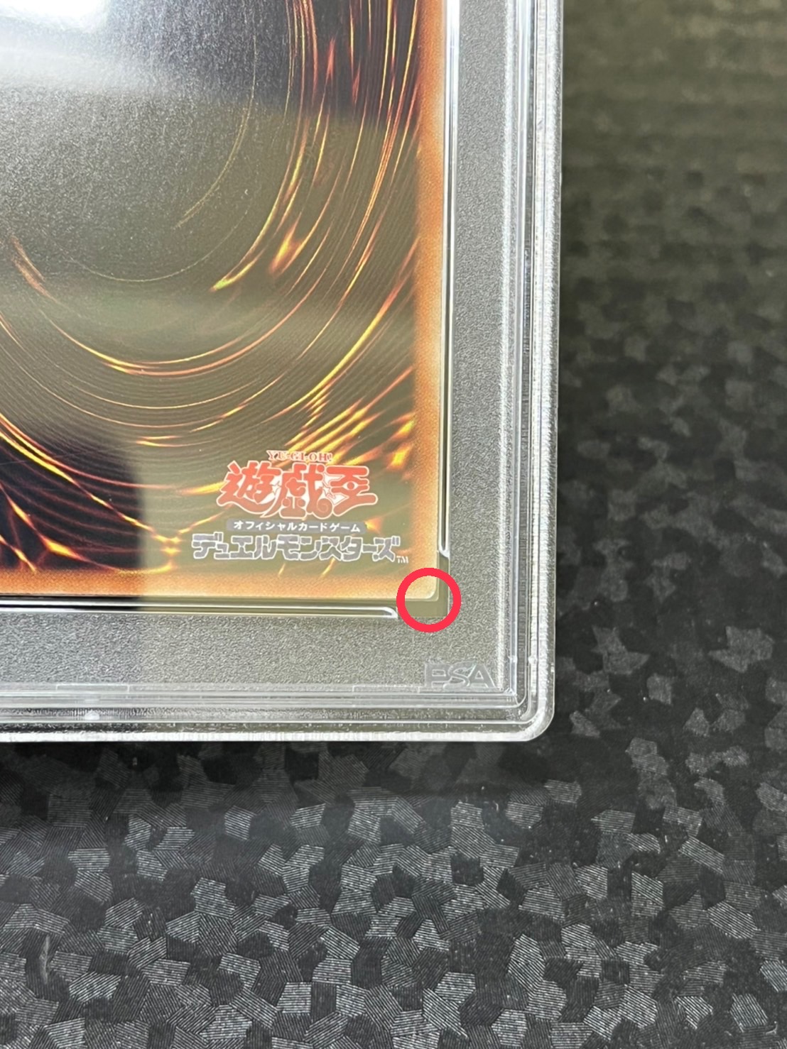 PSA9鑑定済〕女剣士カナン【20thシークレット】{TTPR-JP001}《モンスター》