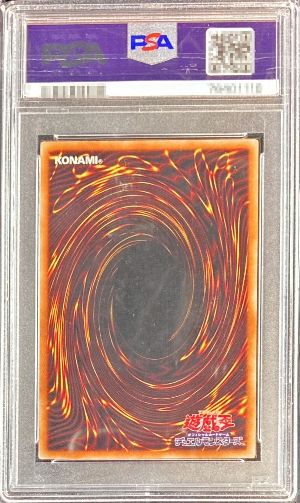 PSA10鑑定済〕死者蘇生【プリズマティックシークレット】{DMMS-JP001