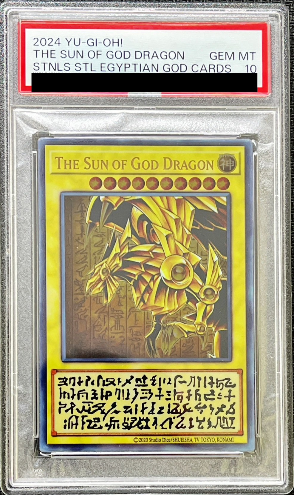 PSA10鑑定済〕ラーの翼神竜(ステンレス製)【-】{-}《モンスター》