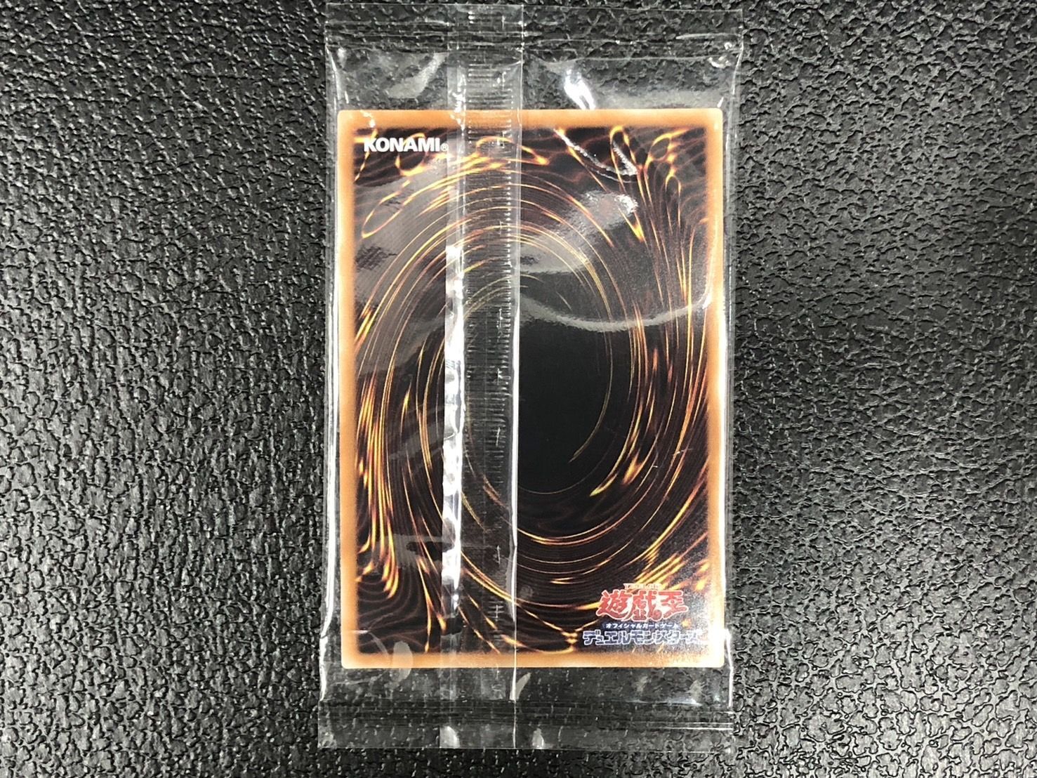 状態B〕(未開封)光の創造神ホルアクティ(当選通知書付き)【ウルトラ