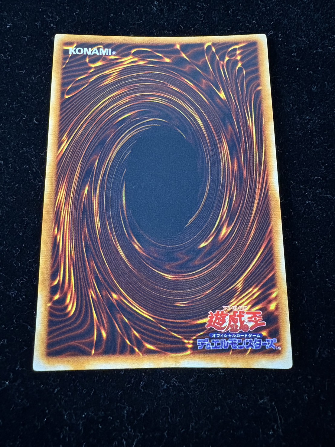 状態C〕千年原人(初期)【ウルトラ】{-}《モンスター》